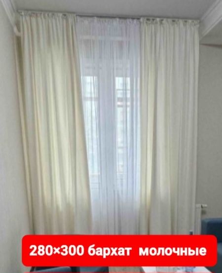 Продам комплект штор новые