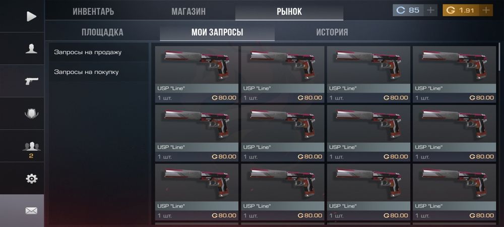 Продам акк стандофф 2