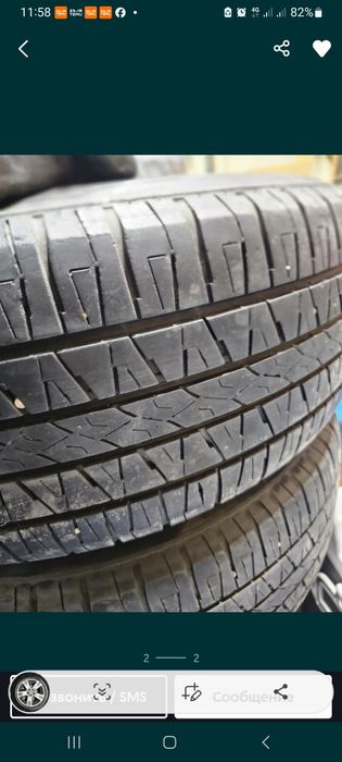 Продам диски с резиной