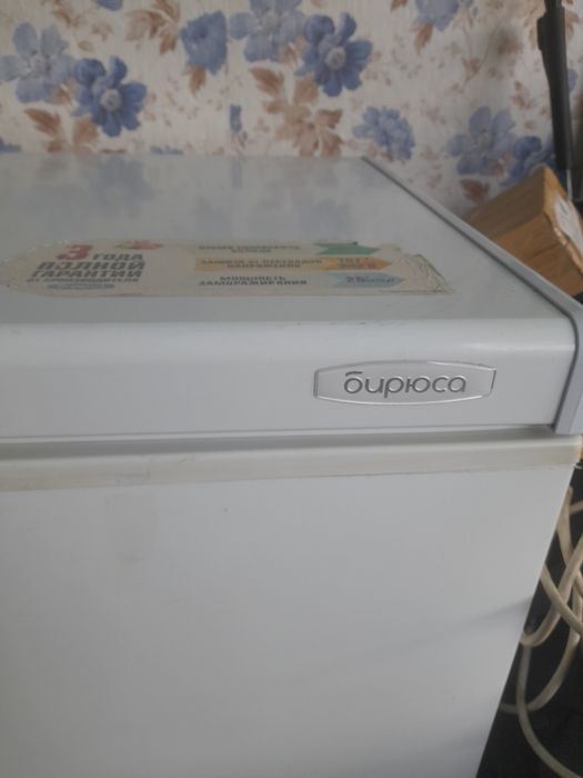 Продам морозильный ларь