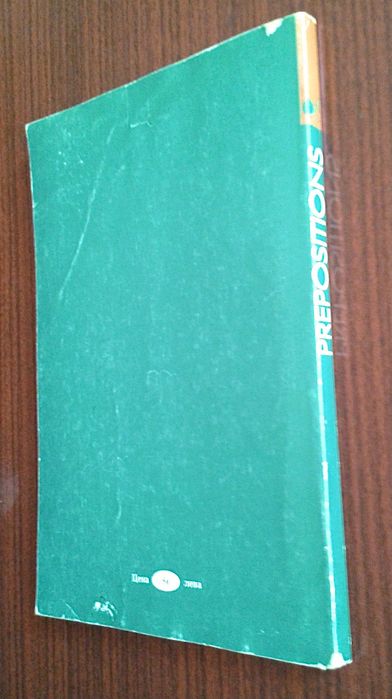 Немски и френски речници