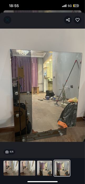 Зеркало Ивушка.