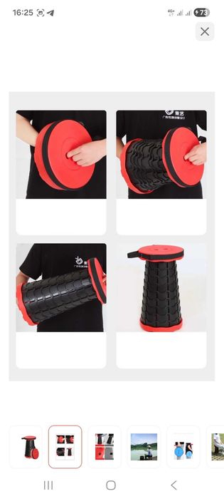 Стул раскладной продам