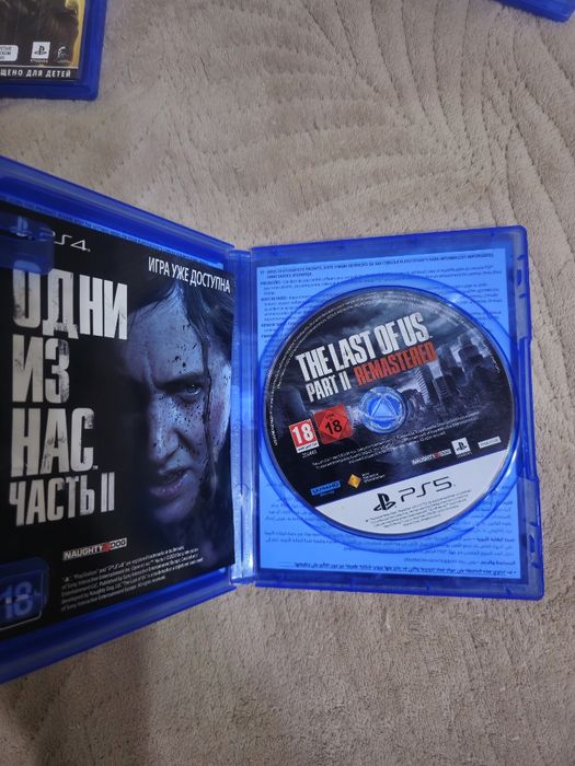 The Last of us Part 2 Remastered