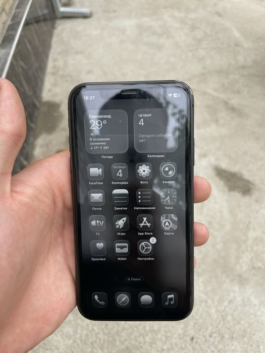 Iphone 11 ideal