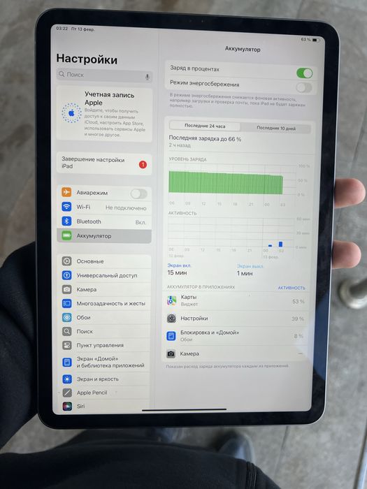 Ipad pro 2018