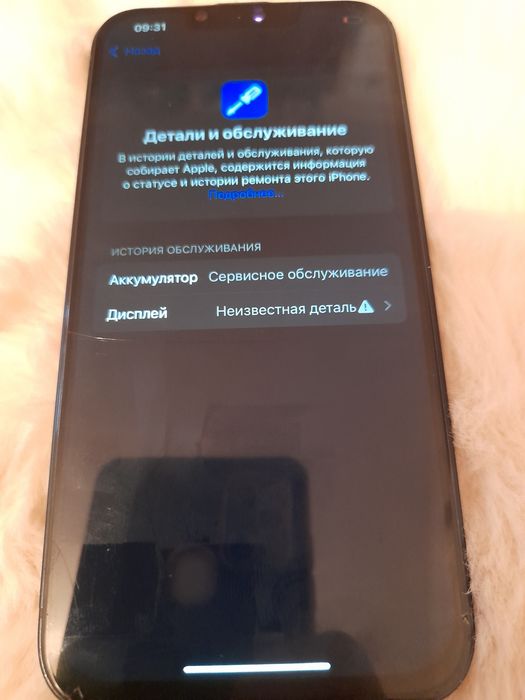 Айфон 13 Iphone 13 Атырау