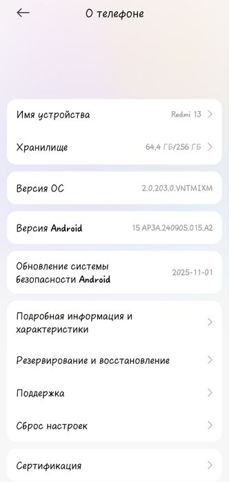 Редми 13 в нормальном состояние