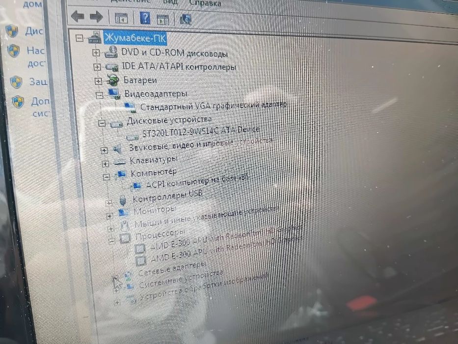 Ноутбук Lenovo продам