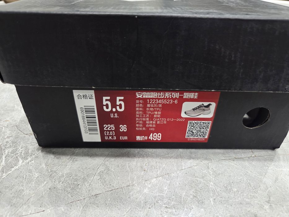 Продам Кроссовки Anta