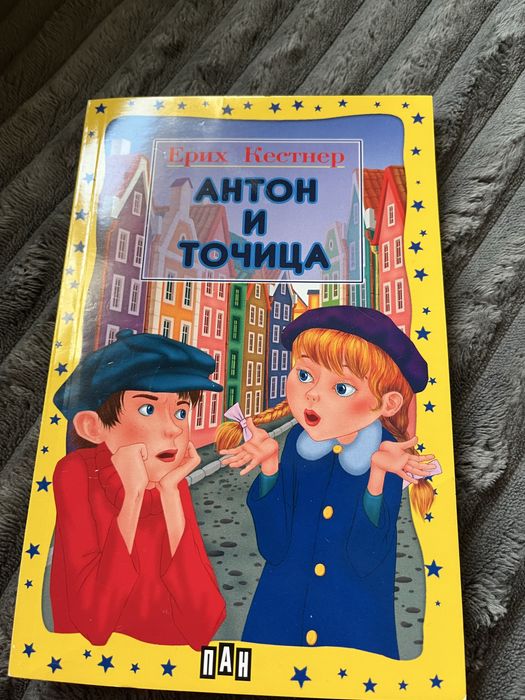 Приключенията на Джиго, Леброн Джеймс, Барбароните, Антон и Точица