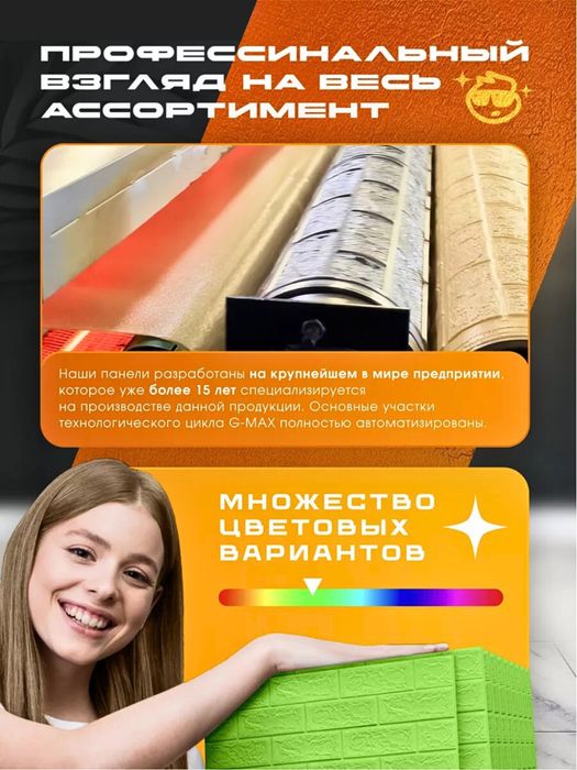 Самоклеющиеся обои, обои для стен, 3D обои, обои самоклейка, идут 5 шт