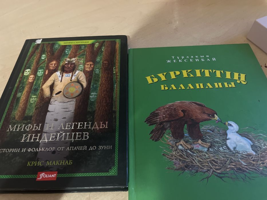 КНИГИ без повреждений