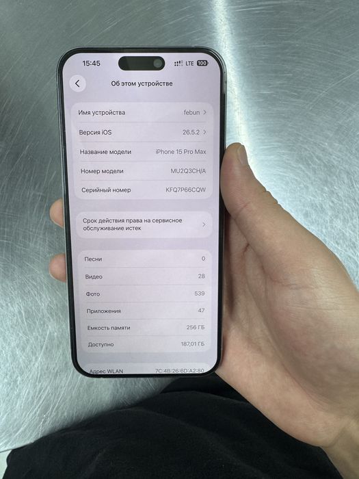 iphone 15 pro max sotiladi