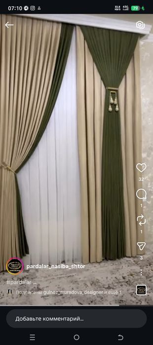 ElitaPardalari arzon narxlarda tikamiz, yuvamiz, dazmollaymiz