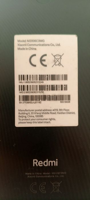 Продам xiamo m200