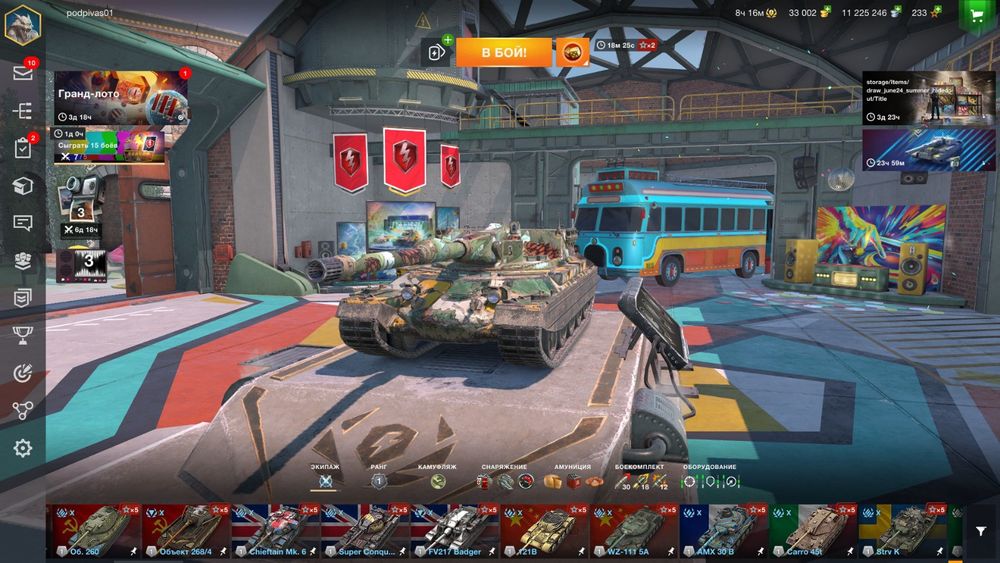 Продам аккаунт WOT BLITZ