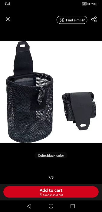 Тактическа мръсна торба, нова