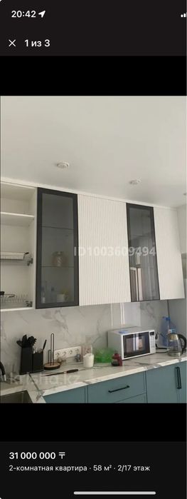 Продается квартира