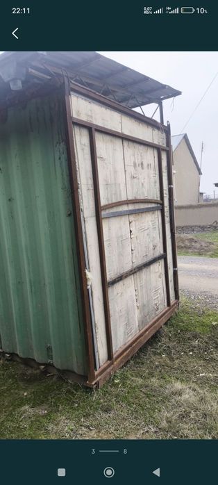 Kochma dokon konteynir