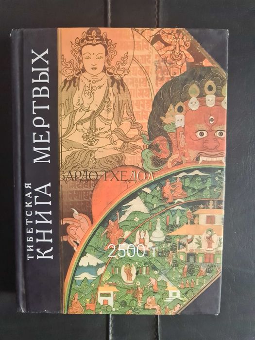 Интересные книги в хорошем состоянии .