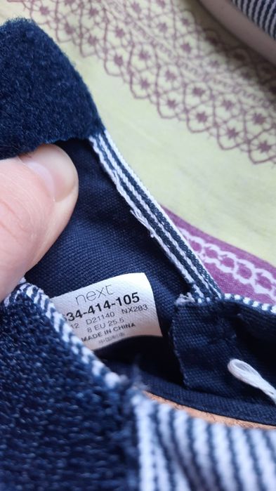 Детски пантофи next