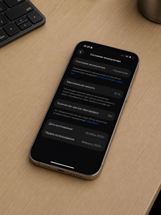 Iphone 16 pro max 256gb eSim
