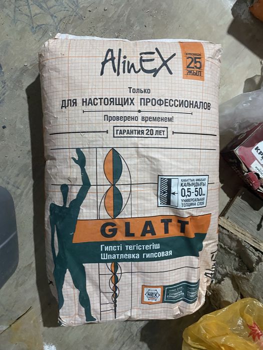 Глатт3800тг сатылады срок сентьябрге дейн жане цемент 2500тг сатылады
