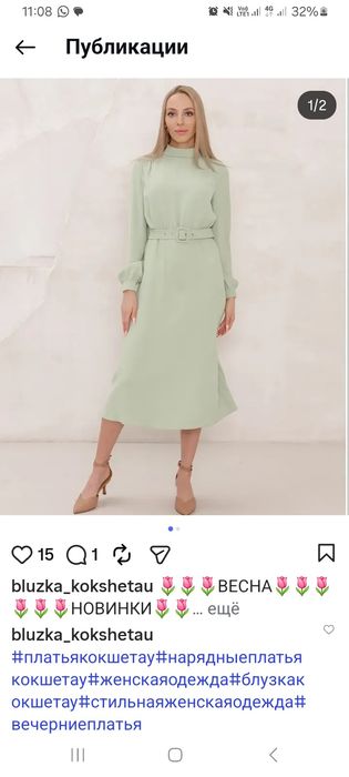 Продам платье не дорого.