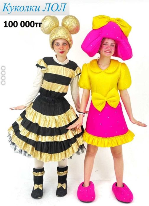 Продам костюмы для аниматоров