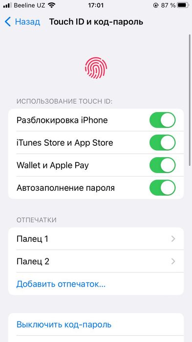 Iphone 7 kafolati bilan
