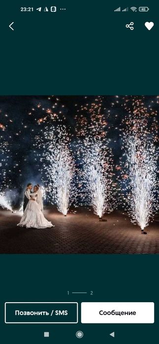 Fontan Фонтан Фейверки Мероприятия