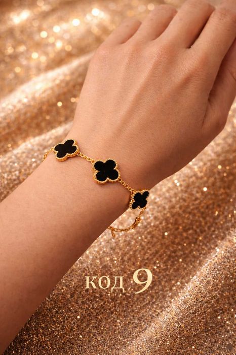 Гривни Van Cleef