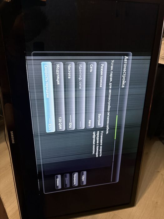 Телевизор Samsung