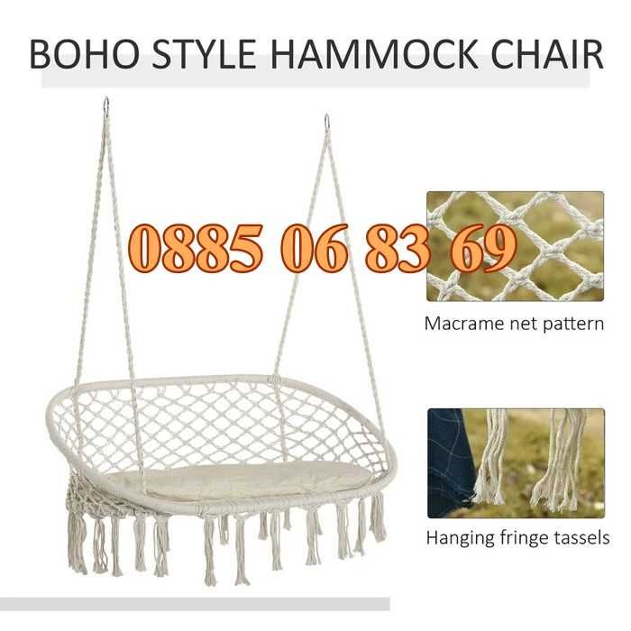 Двойна Градинска висяща люлка, въжена люлка хамак