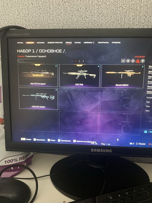 Продам аккаунт в warface