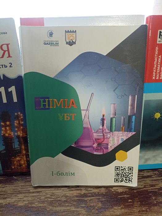 Книги 10- 11 класс