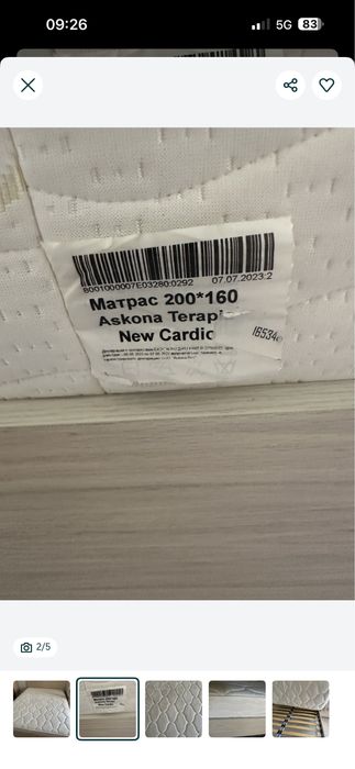 Матрас от бренда ASKONA