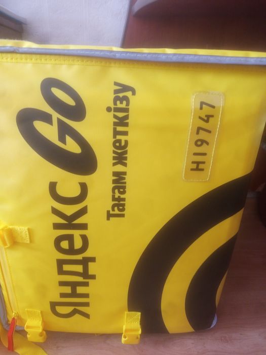 Яндекс сумка новая