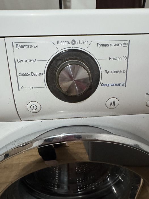 Продам машинку LG
