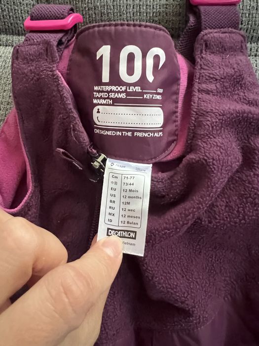 Детски ски панталон