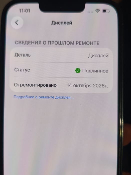 Iphone 13 pro 128gb