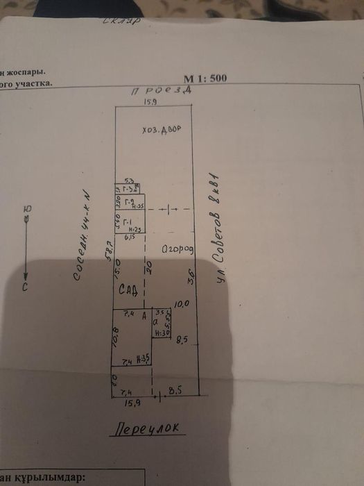 Продается 3х комнатная квартира
