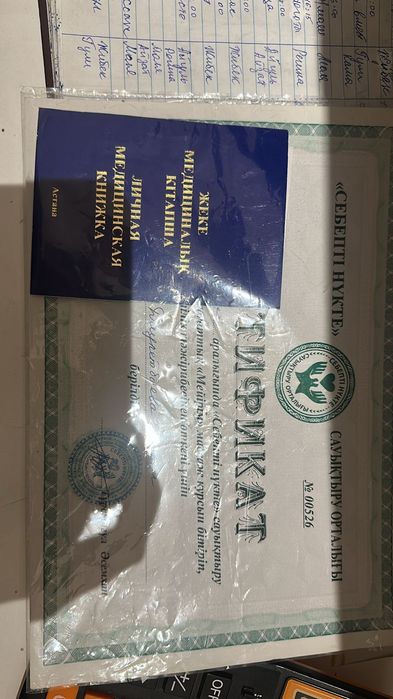 Массаж  для женщин и детей.