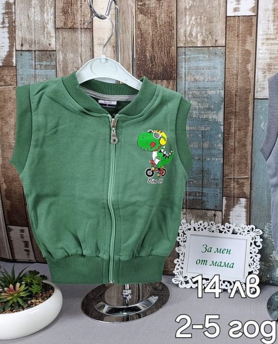 Детски елеци за момичета и момчета