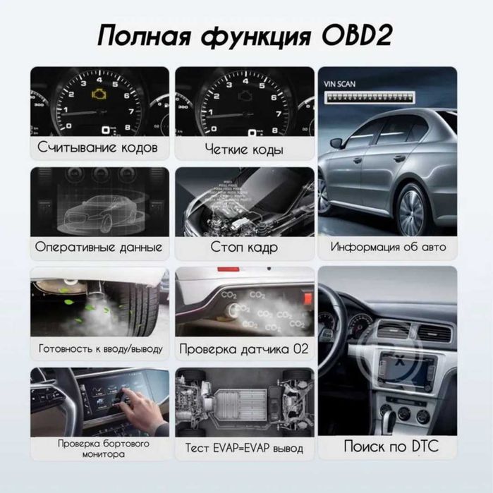 ThinkCar мультимарочный автосканер Thinkdiag mini