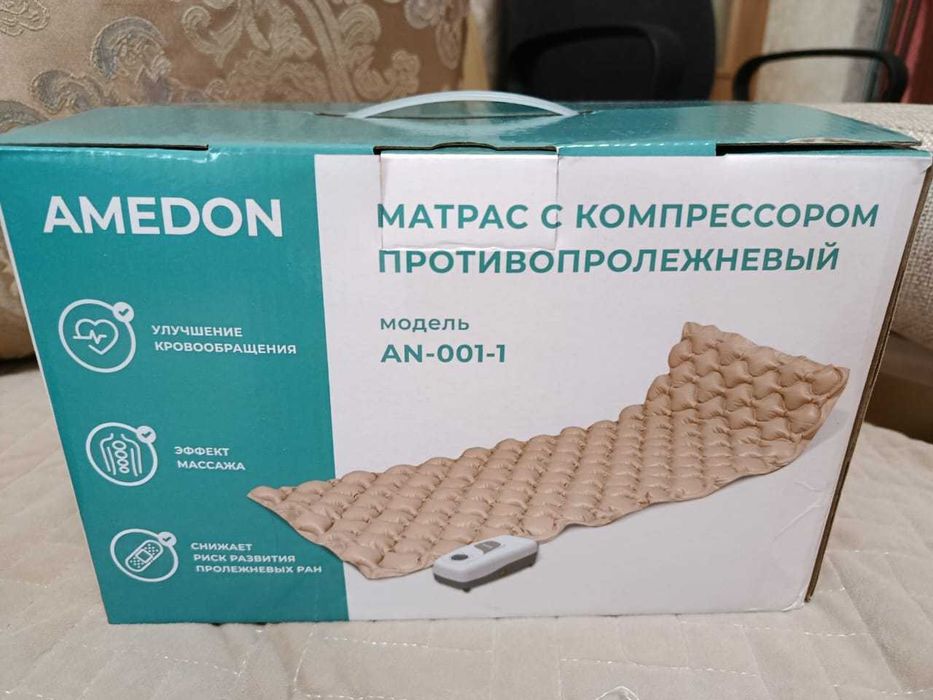 Продам матрас...