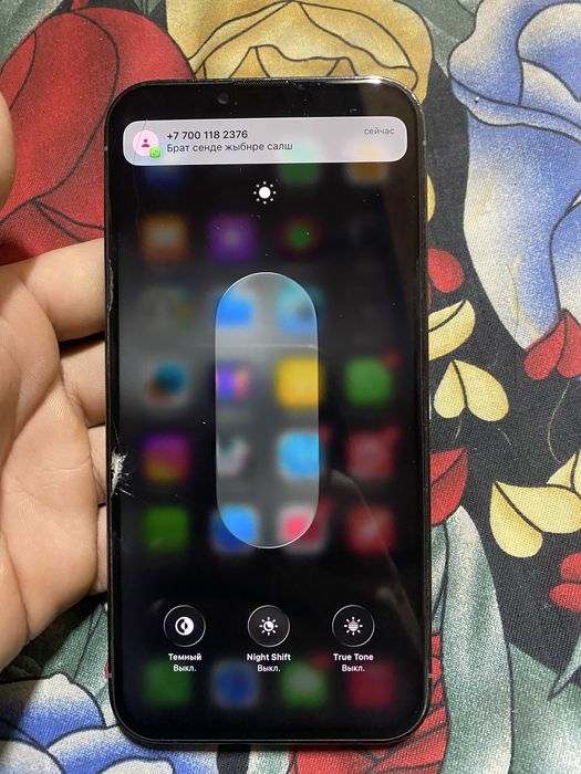 13 pro max 128gb 77%