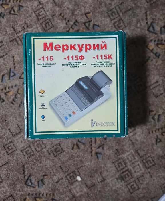 Кассовые аппараты