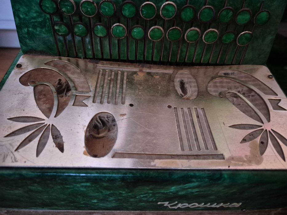 Крошка/хармоника